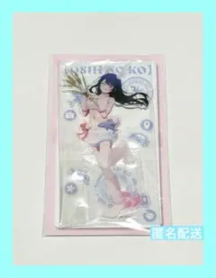 2026年最新】星野アイグッズの人気アイテム - メルカリ