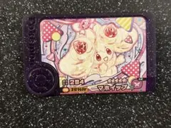 ポケモンフレンダ　スーパートレジャー　マホイップ　テラスタル