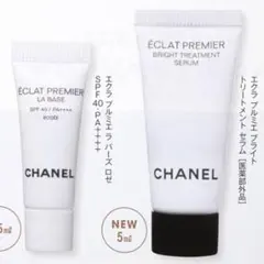 新品未開封 美的 2026年5月号 特別付録 CHANEL
