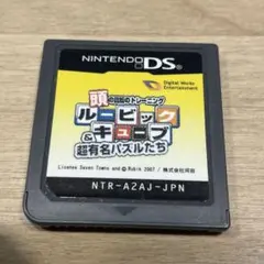 【お買得】DS 頭の回転のトレーニング ルービックキューブ&超有名パズルたち