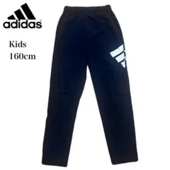 adidas アディダス ウインドパンツ キッズ 160cm ネイビーのサムネイル