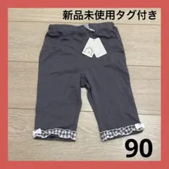 Maymama様 リクエスト 2点 まとめ商品