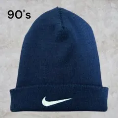 【美品】菅田将暉着用 90s Nike ビーニー 刺繍ロゴ ロング ネイビー