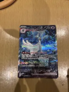 2026年最新】スカーレットex サーナイトの人気アイテム - メルカリ