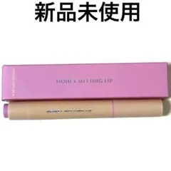 HONEY MELTINGLIP リップグロス　13のサムネイル