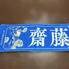 Item thumbnail for item 3c32eba6-bbfd-4bde-83b2-948a780b11a9