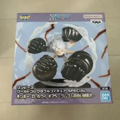 ワンピースONE PIECEワールドコレクタブルフィギュア-モンキー・D・ルフィ