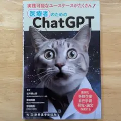 せぶんじーん様 リクエスト 2点 まとめ商品