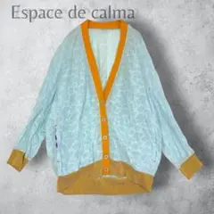 espace de calma シースルーカーディガン ブルー 9 ゆったりのサムネイル