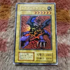 メテオ・ドラゴン 初期 ARS10 遊戯王 メテオ・ドラゴン 初期 ウルトラレア 極美品 1枚の通販 さち