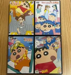 クレヨンしんちゃん イッキ見 DVD まとめ売り ⑨のサムネイル