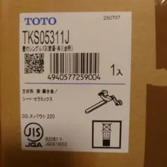 TOTO SH366BA CS340BP - メルカリ