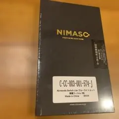 任天堂Switchライト　ブルーライトカット保護フィルム