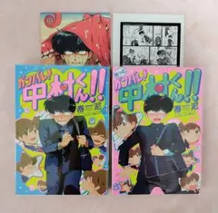 2026年最新】春泥 漫画の人気アイテム - メルカリ