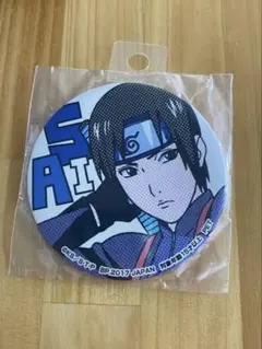 2026年最新】サイ いの NARUTOの人気アイテム - メルカリ