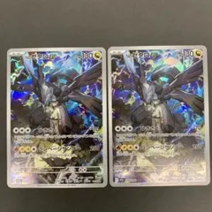 Nのゼクロム AR MEGA ハイクラスパック MEGAドリームex 210/…