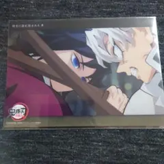 鬼滅の刃　冨岡義勇・不死川実弥　ビッグクリアカードWEBSHOPくじ