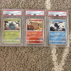 PSA10】 3連番イラストレーションコンテスト2022 プロモ ゲッコウガ
