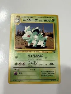 ずんだもち☆様 リクエスト 10点 まとめ商品