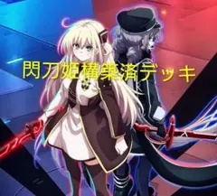 遊戯王【GX再現‼️】天上院明日香デッキ40枚 - メルカリ