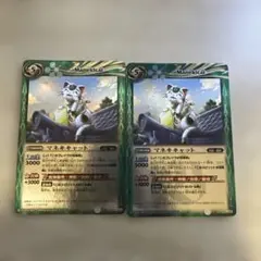 バトルスピリッツ マネキキャット