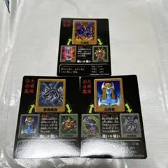 遊戯王 リミテッドエディション1 闇遊戯・海馬・城之内 未開封パック