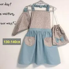 キッズエプロン 120