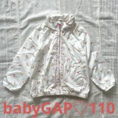 babyGAPベビーギャップ♡アウター/ウインドブレーカー♡5y 110サイズ