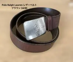 ヴィンテージ極上品】PRL67 高級極厚本革ダブルリングベルト ラルフ