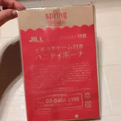 JILL by JILLSTUART バニティポーチSpring6月号付録