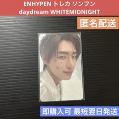 ENHYPEN トレカ ソンフン daydream WHITEMIDNIGHT
