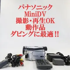2026年最新】パナソニック NV-GS200の人気アイテム - メルカリ
