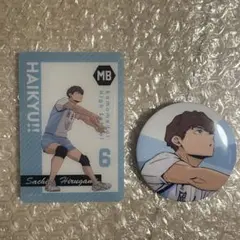 【新品未使用】 ハイキュー 10th クリアカード 缶バッジ 鴎台 昼神幸郎