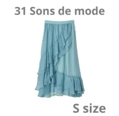 【新品】31 Sons de modeエアリーフリルフレアスカート （グリーン）