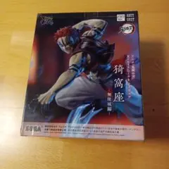 SEGA 鬼滅の刃 猗窩座 無限城編 フィギュア