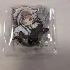 文豪ストレイドッグス 中島敦 アクリルスタンド