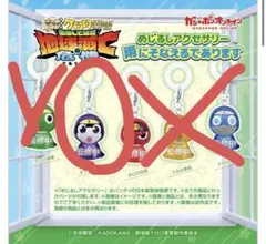 新ケロロ軍曹 めじるしアクセサリー タママ二等兵