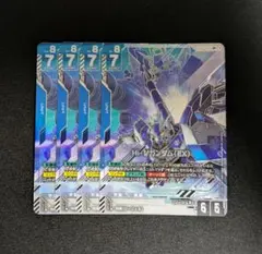 匿名配送】GCG ストライクフリーダムガンダム(EX) LR+ パラレル 4枚