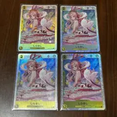 しらほし SR EB01-057