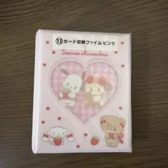 サンリオ1番くじ