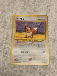 旧裏面ポケモンカード セレビィ・プレミアムファイル3PROMO 第2世代