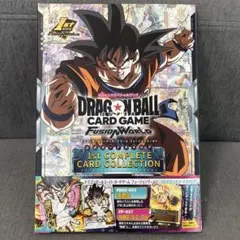 ドラゴンボールスーパーカードゲーム フュージョンワールド　1冊
