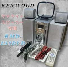KENWOOD RMD-SJ9CDR MD/CDコンポ 箱付 - メルカリ