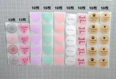 ⑤サンキューシール＆ハートラベルシール