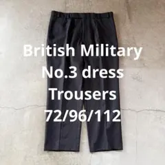 実物！イギリス軍No.3ドレストラウザーズ ブラック72/96/112のサムネイル