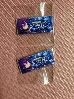 あんスタ　バナーバッジコレクション　マヨイセット
