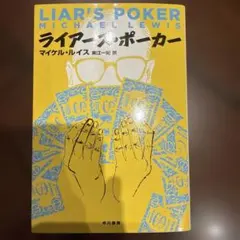 Item thumbnail for item 676be342-4158-4630-b4cc-c397130ec66c