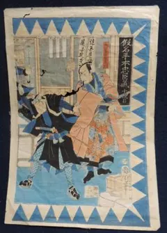 真作/深田呉城/立雛図/桐共箱付/布袋屋掛軸HE-386 真作/深田呉城/立雛図/桐共箱付/布袋屋掛軸HE-386 - メルカリ