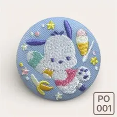 刺繍缶バッチ　サンリオ　ポチャッコ　PO001