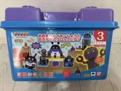 おおきなバイキンじょうとだだんだんブロックバケツ